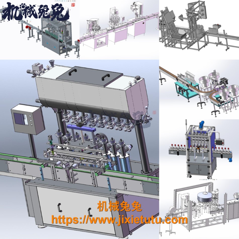 饮料灌装机图纸机械solidworks三维3d模型生产线设备旋盖素材 机械兔兔